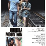 「Buddha Mountain / 観音山」ポスター1