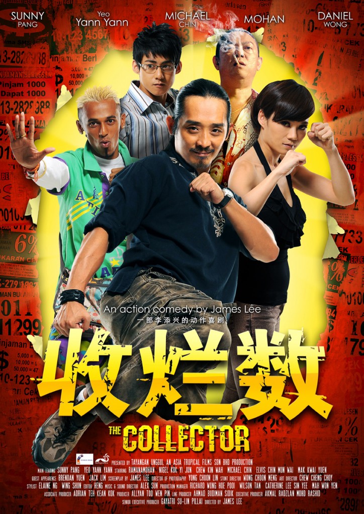 The collector / 收烂数のポスター