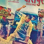 「血の抗争 / Gangs of Wasseypur」のポスター2