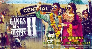 「血の抗争 Part 2 / Gangs of Wasseypur – Part 2」のポスター