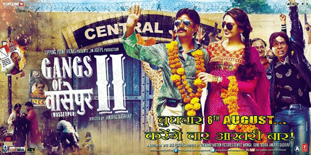 「血の抗争 Part 2 / Gangs of Wasseypur – Part 2」のポスター