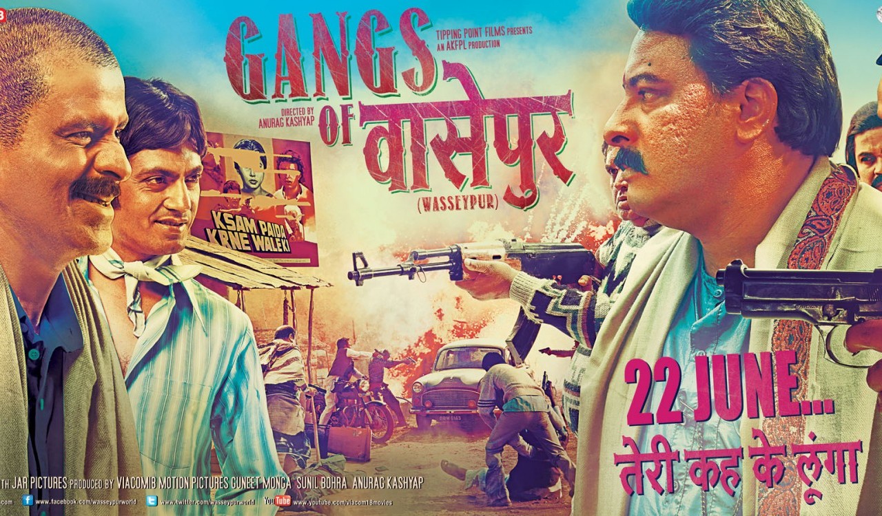 「血の抗争 / Gangs of Wasseypur」のポスター