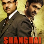 インド映画「シャンハイ / Shanghai」のポスター3