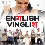 English Vinglishのポスター3