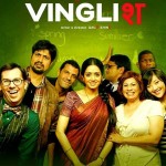 English Vinglishのポスター6