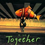 映画「すこし恋して、ちょっと愛して / Together / 甜‧祕密」ポスター１