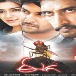 インド映画「マッキー / Eega」ポスター７