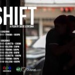 フィリピン映画『シフト / Shift』ポスター5