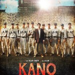 『KANO』のオリジナルポスター2