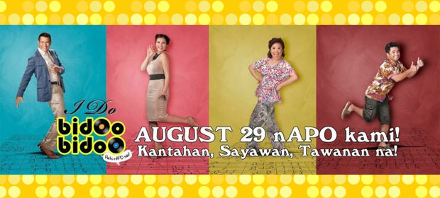 「アイ・ドゥ・ビドゥビドゥ　/　I Do Bidoo Bidoo」